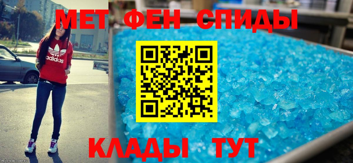 Амфетамин Premium Отрадный