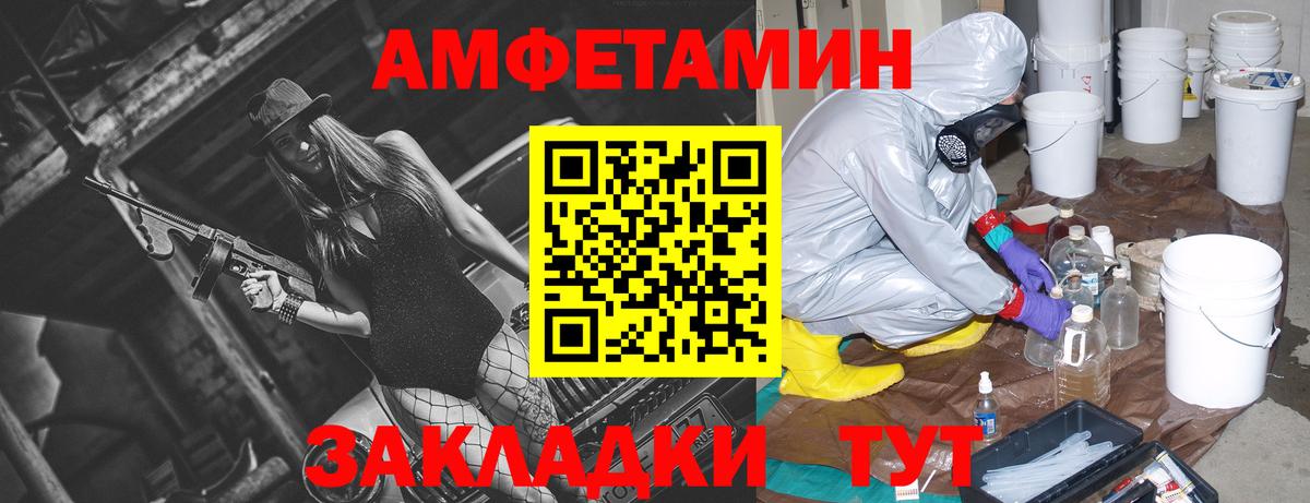 Бошки Шишки  A PVP СК кристаллы  ГЕРОИН  Купить  Меф   Отрадный  Вход с VPN 