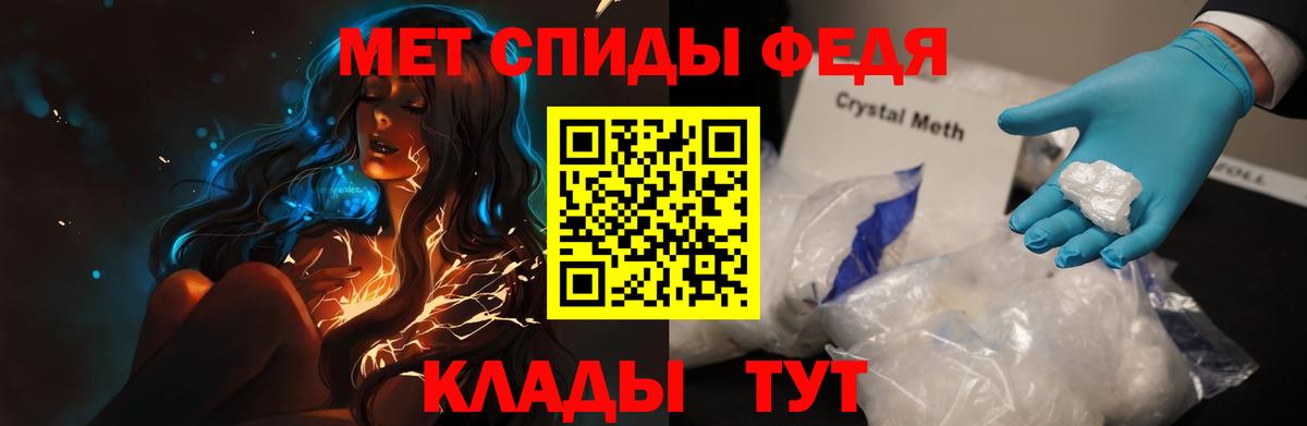 Amphetamine VHQ  Вход с VPN  АМФ  Отрадный  АМФЕТАМИН 