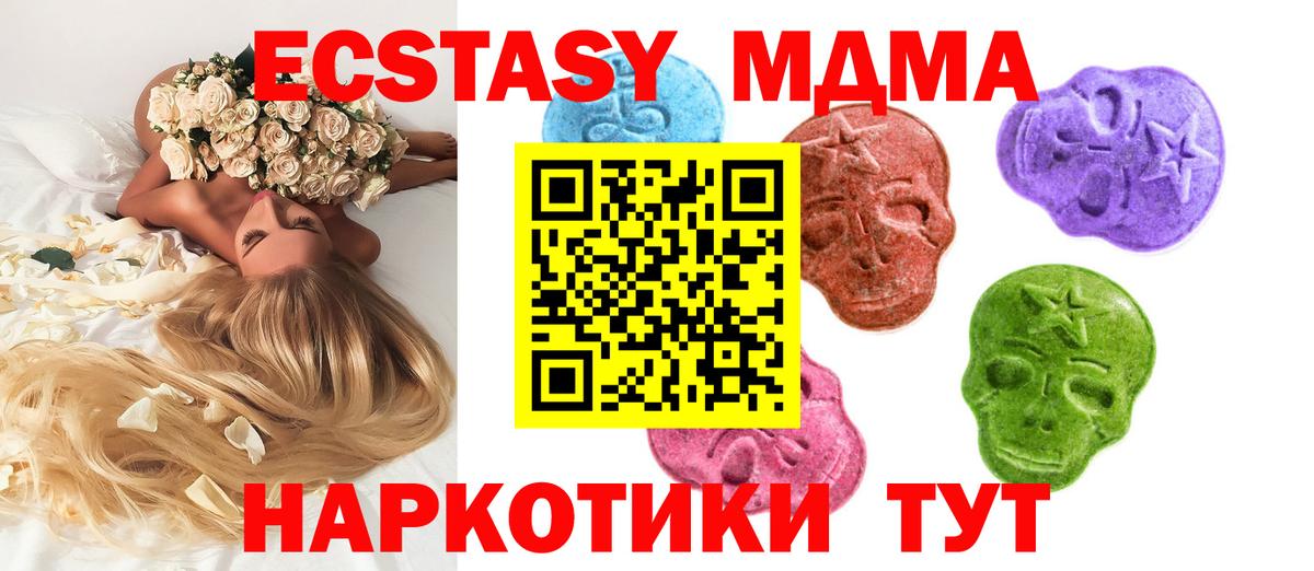 Alpha-PVP Отрадный