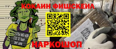 соль ск Ставрополь