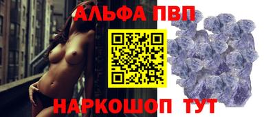 jwh Старая Купавна
