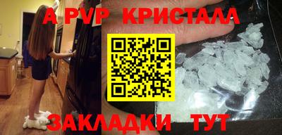 соль ск Ставрополь