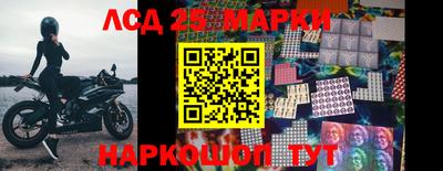 соль ск Ставрополь