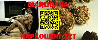 каннабис Среднеуральск