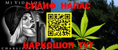 соль ск Ставрополь
