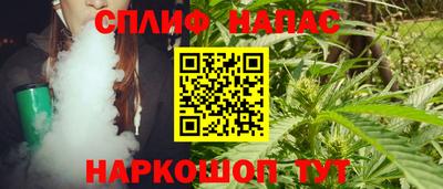 соль ск Ставрополь