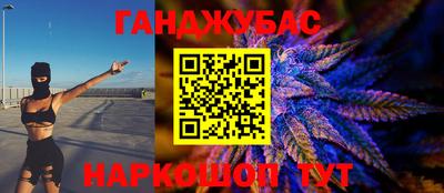 соль ск Ставрополь