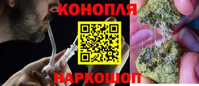 каннабис Среднеуральск