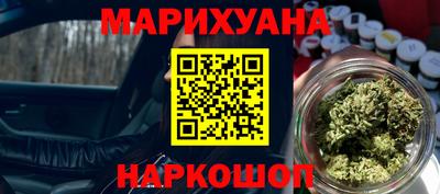 соль ск Ставрополь