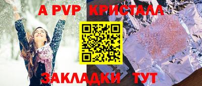 jwh Старая Купавна