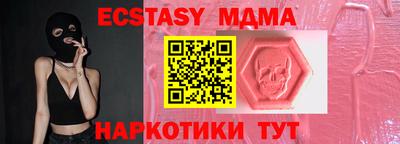 соль ск Ставрополь