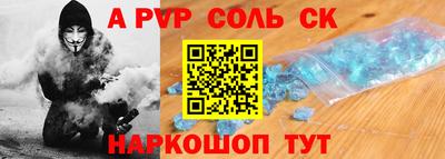 jwh Старая Купавна