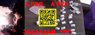 соль ск Ставрополь