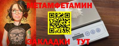 соль ск Ставрополь