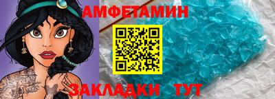 соль ск Ставрополь