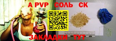 jwh Старая Купавна
