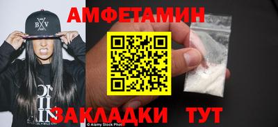 соль ск Ставрополь