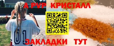 соль ск Ставрополь