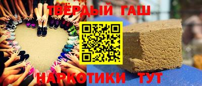 соль ск Ставрополь