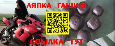 соль ск Ставрополь