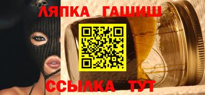 соль ск Ставрополь