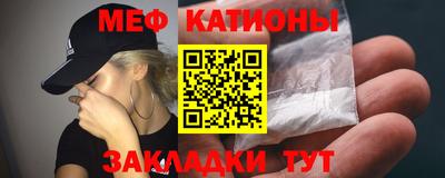 соль ск Ставрополь