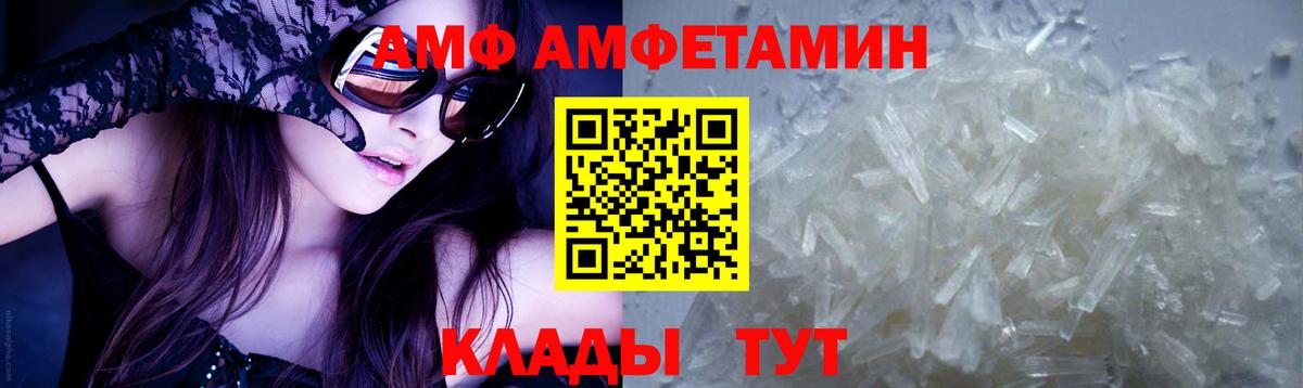 МЕТАМФЕТАМИН витя  МЕТАМФЕТАМИН витя  Отрадный  Вход с VPN 