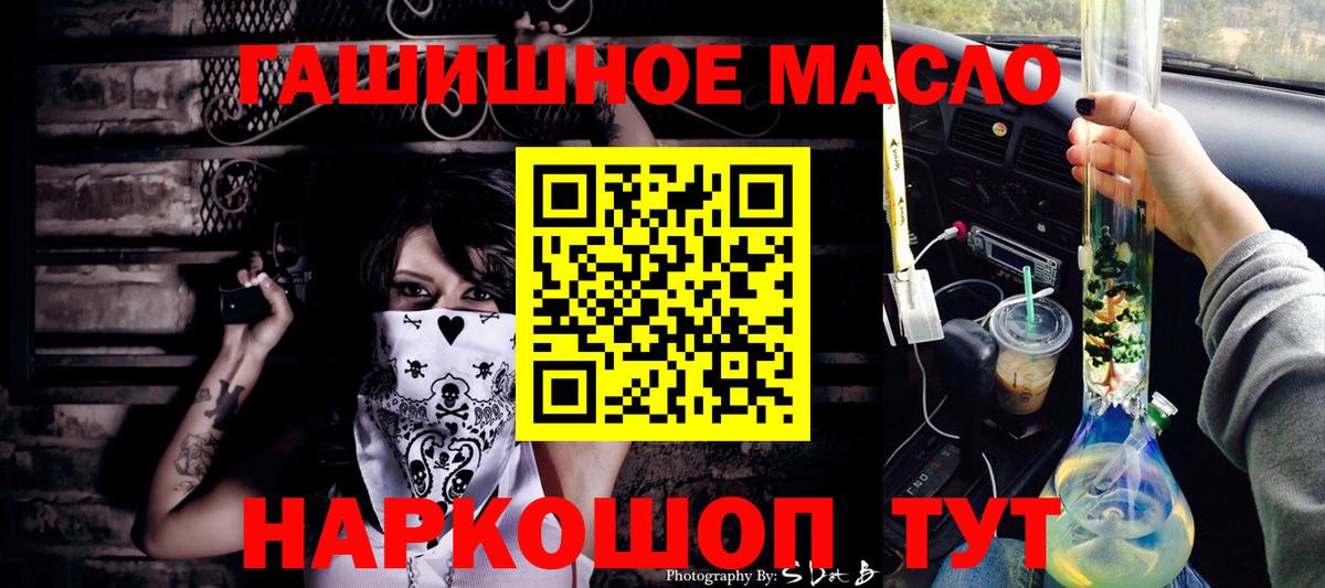 ТГК Wax Отрадный
