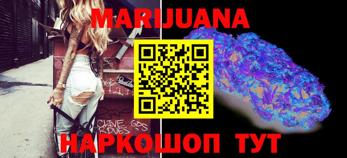 Бошки марихуана индика Отрадный
